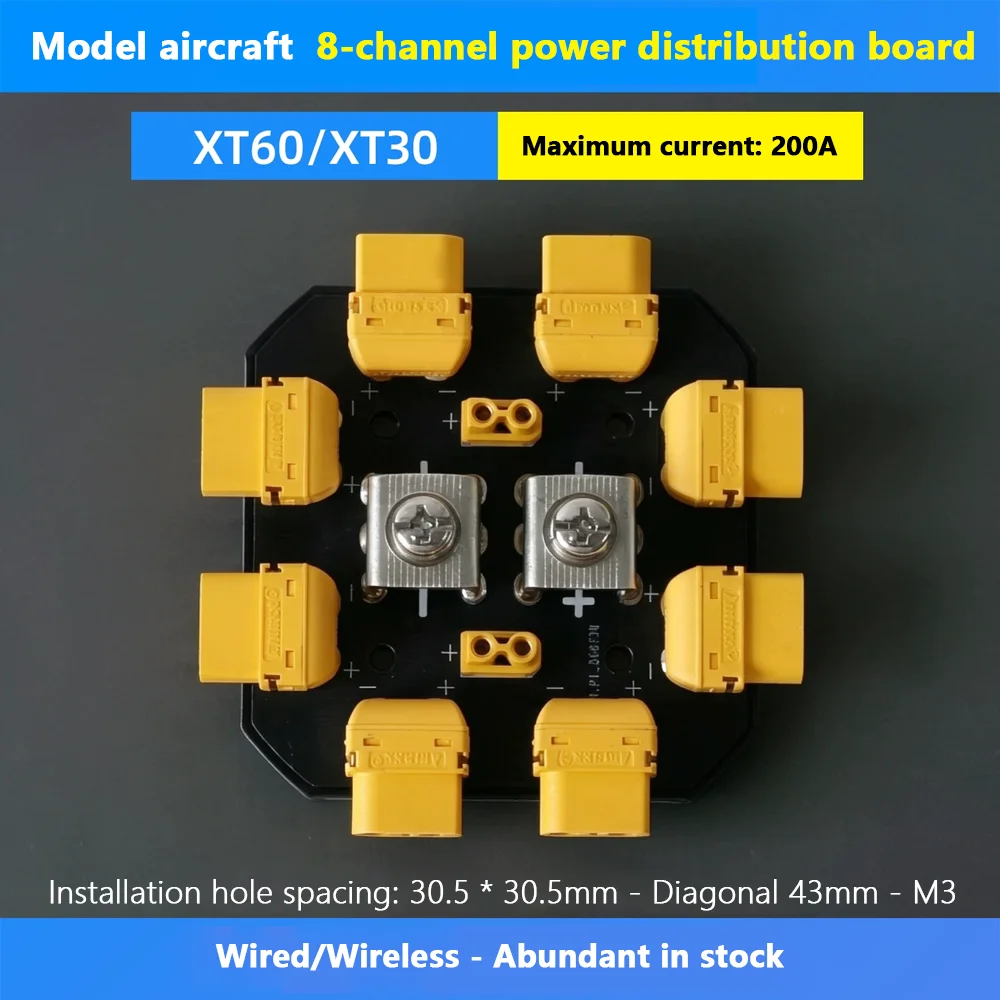 AGR 8-channel power distribution board XT60 - 200A  Applicable to players with 4-6-8 axes