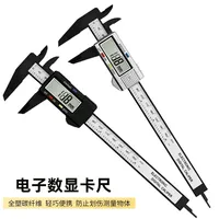 0-150mm Vernier Caliper Stainless Steel/Plastic LCD Digital Caliper 6 inch Instrument Depth Measuring Tools