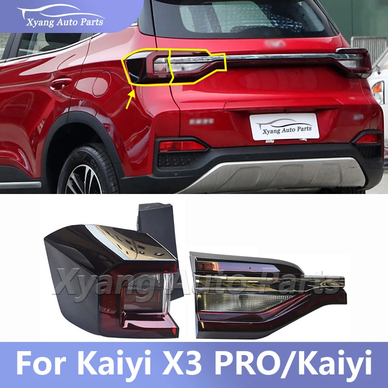 Rear Outer/Inner Lamp Rear Trunk Light For Kaiyi X3 PRO/Kaiyi FX11-4133010-02AA  FX11-4133010-04AA