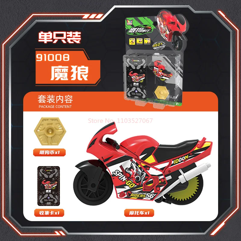 Genuino nuevo 2025 Miniso Idoon Sogo Mini dedo motocicleta coche modelo colección creativa conmemorar regalos juguetes de cumpleaños