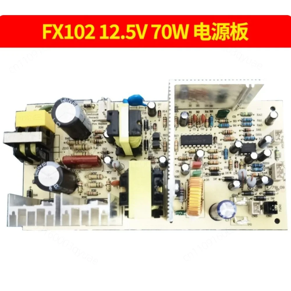 for FX-102 Wine Cabinet Freezer Mainboard Power Supply Circuit Board 50W 70W Electronic Component Communication Module view 3