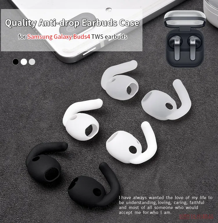 4Pcs Silicone Ear Tips for SAMSUNG Galaxy Buds4 True Wireless Earbuds Anti Drop Eartips R540 TWS Tips headphones Earplugs