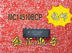 

Free deliveryI MC14510BCP 20PCS/LOT Module