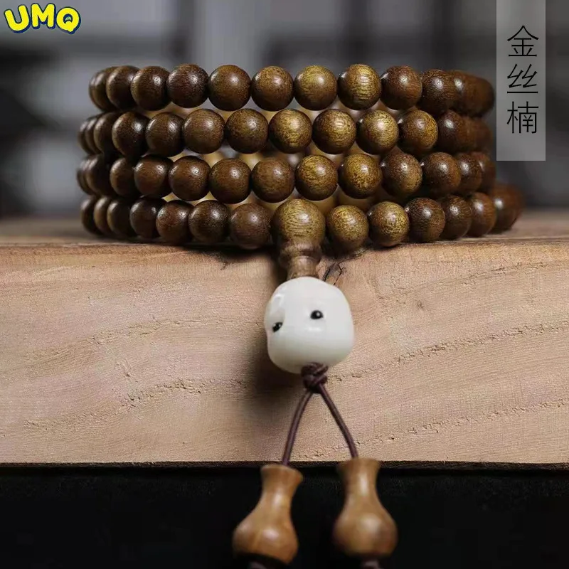 

Gold Nanmu Old Material With Diy White Jade A Fool Bracelet 0.6 × 108 Rosary Beads For Men And Women