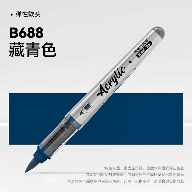 

1 PC 84 Colors Direct Liquid Acrylic Marker Soft Brush Paint Pen For Graffiti Manga Crafts School Art Supplies Stationery