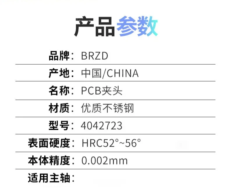 نائب كوليت 4042723 آلة حفر تنين الثلج ADC Dongtai نائب المخلب Qianghua مشبك أنبوبي مساعد Ende #5