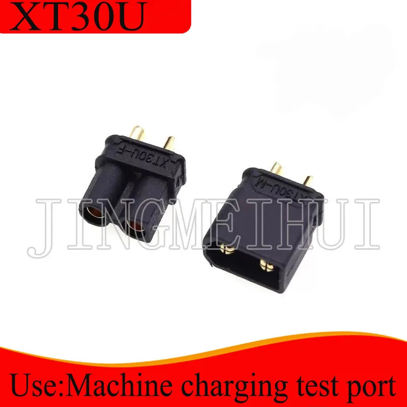 5PCS -M male lithium battery plug connector XT30U-M charging test interface for avionics ESC motors