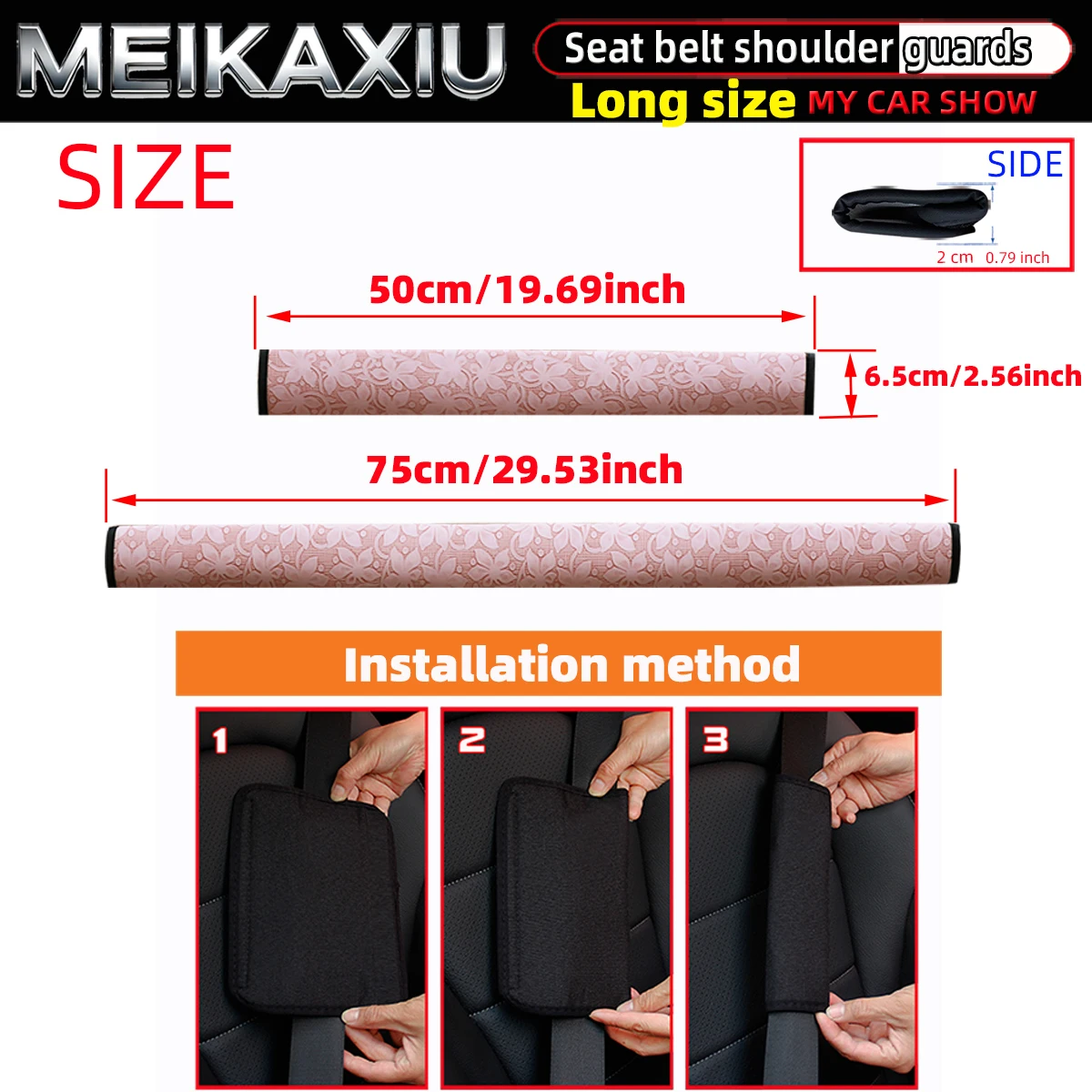 1PC or 2PCS of 50cm (19.69 inches) long PU leather engraved car guard cover for seat belt decoration for trucks, vans and cars.