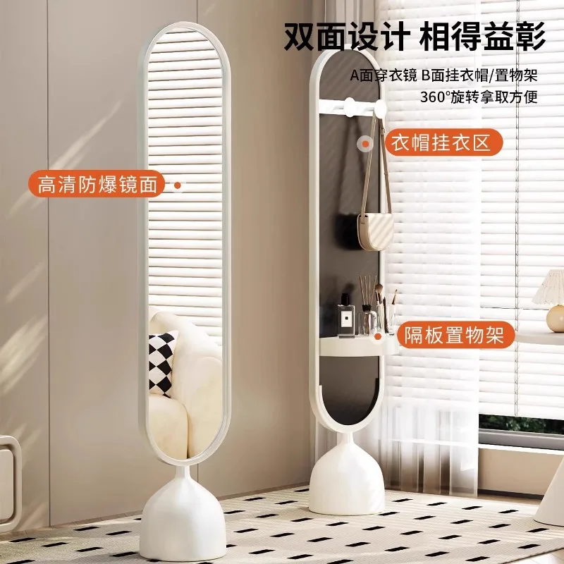 Full-length mirror Floor-to-ceiling mirror Bedroom fitting mirror