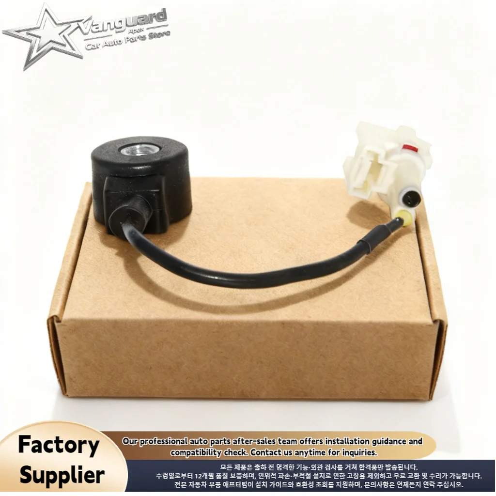 For SUBARU Ignition Knock Sensor for FORESTER IMPREZA LEGACY LIBERTY OUTBACK 1.6/1.8/2.0/2.2/2.5 22060-AA061 22060-AA070