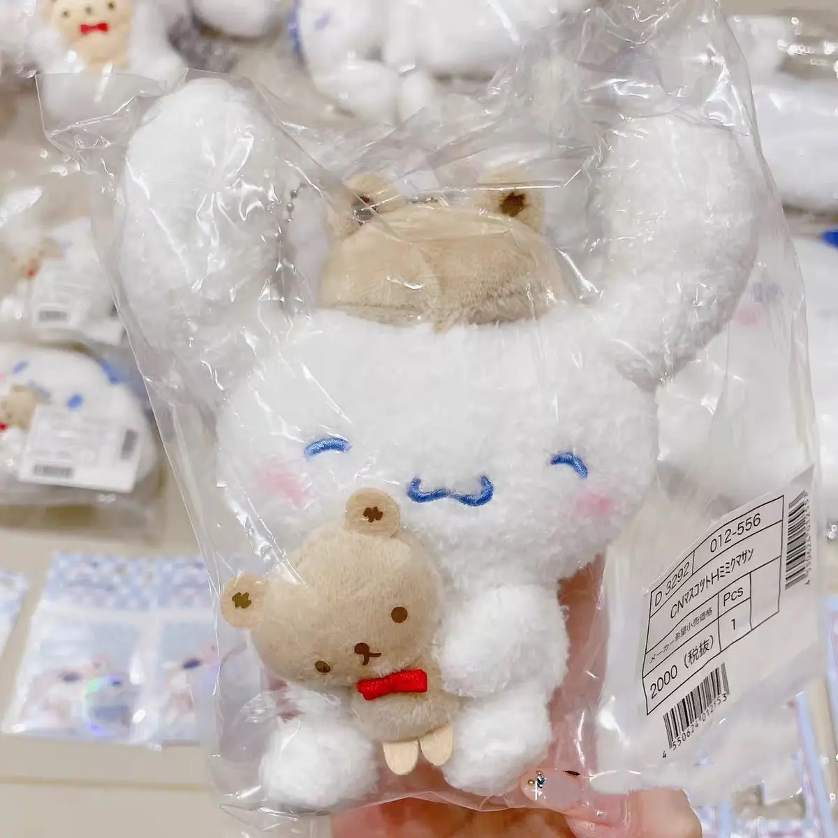 かわいいサンリオシナモロールぬいぐるみペンダントアニメ漫画かわいい学生バックパックぶら下げ装飾女の子の誕生日プレゼントおもちゃ