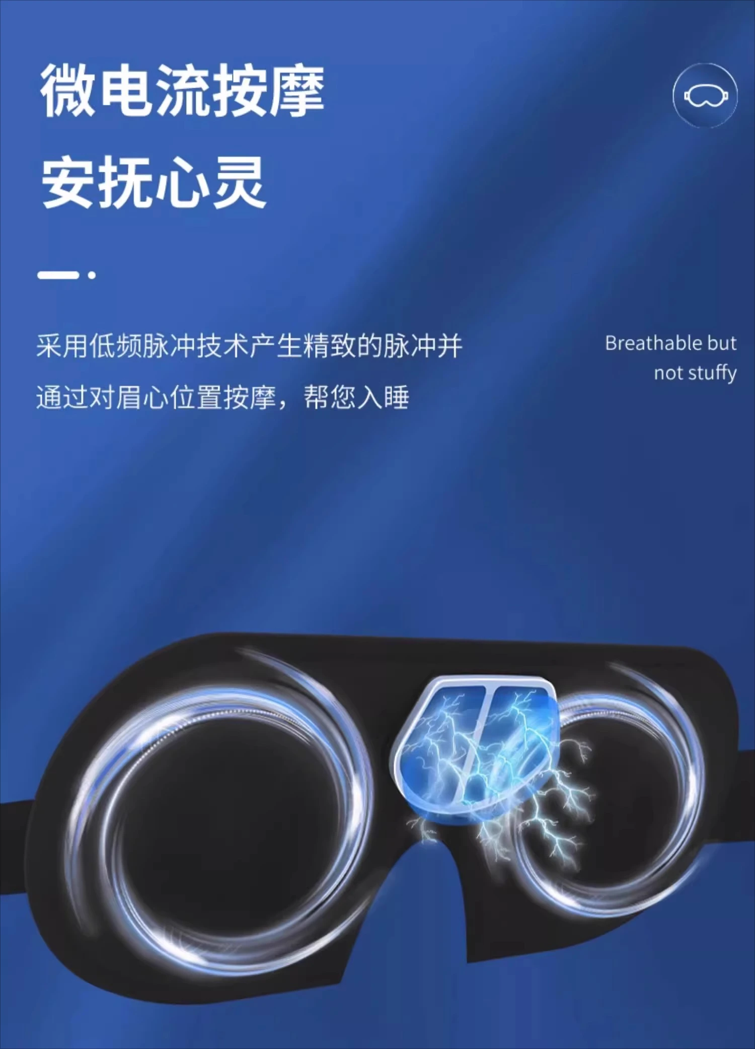 Intelligent sleep instrument, deep calming and sleep aid sleep instrument