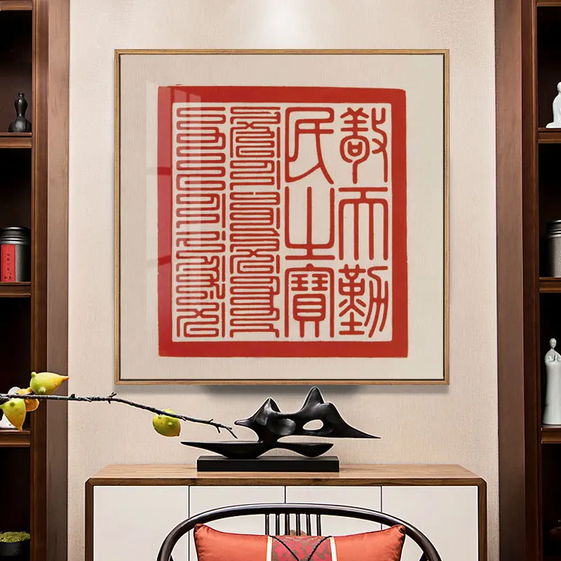 Chinese Traditional Calligraphy Fu Word Canvas Paintings Poster and Print Wall Art Picture Living Room Office Home Decor Cuadros