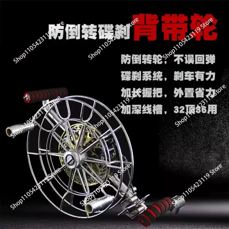 Disc Brake Anti-reverse Stainless Steel Strap Wheel Strap Kite Wheel Kite Wheel 32CM