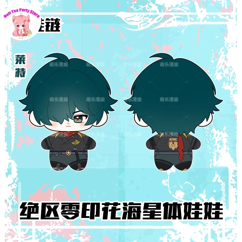 Muñeca de juego Zenless Zone Zero Hugo Vlad Asaba Harumasa, muñeco de peluche Adorable con cuerpo de estrella de mar, llavero colgante, juguetes de regalo, 10CM