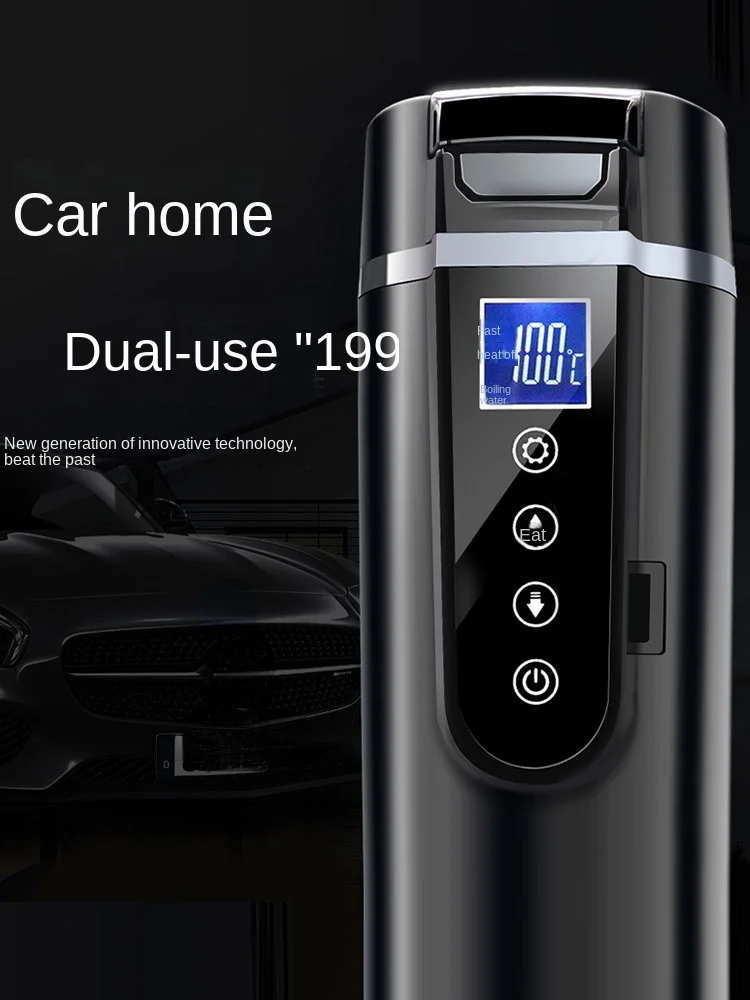 Car Mounted Electric Cup Car Water Boiling Cup Car Water Heater Heating Cup Heating Kettle