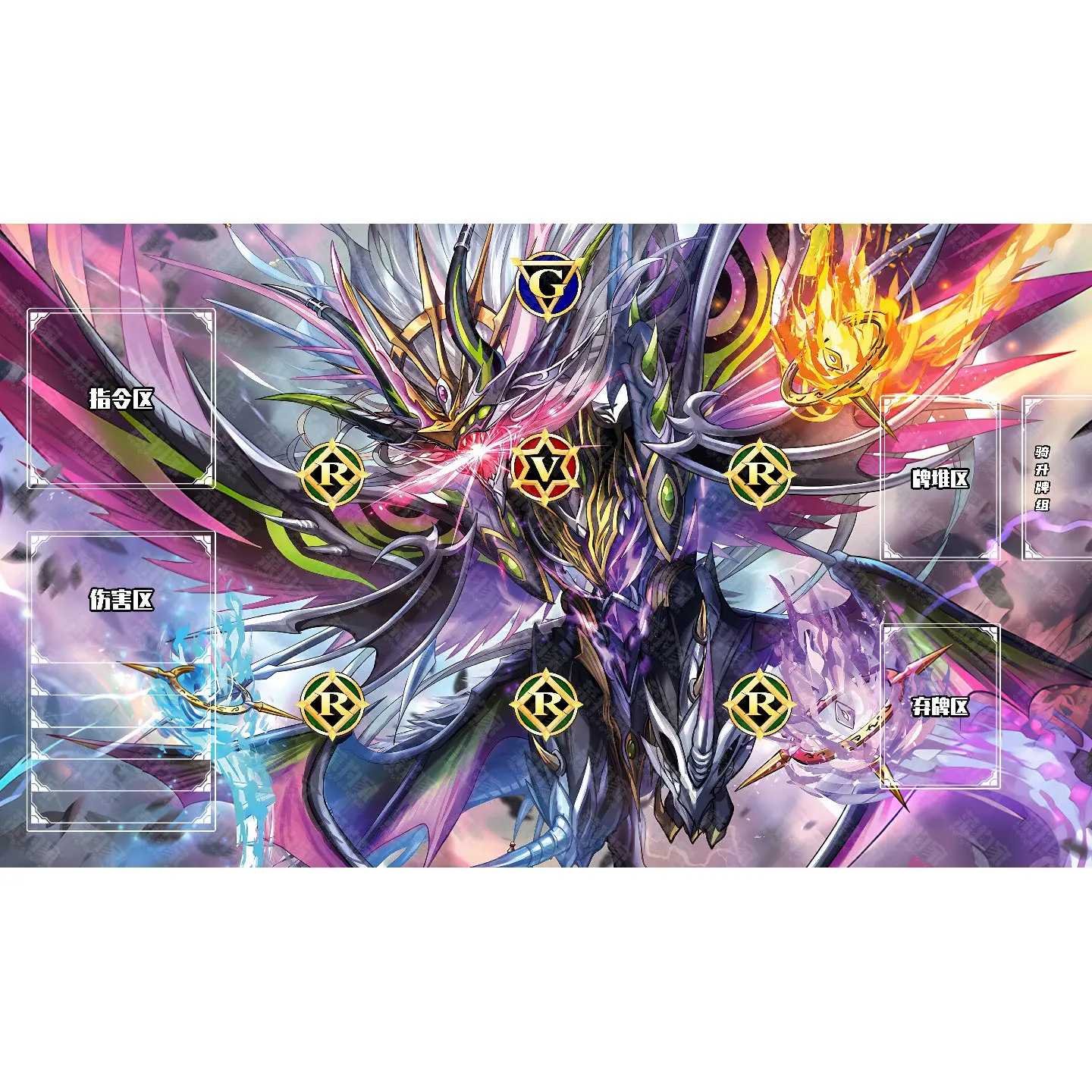 600x350mm Cardfight!! Vanguard Magical Jewel Dragon King Drajeweldo Magnus DZ-BT10 Dark States Playmat 2mmseam Edge Game Mat Toy