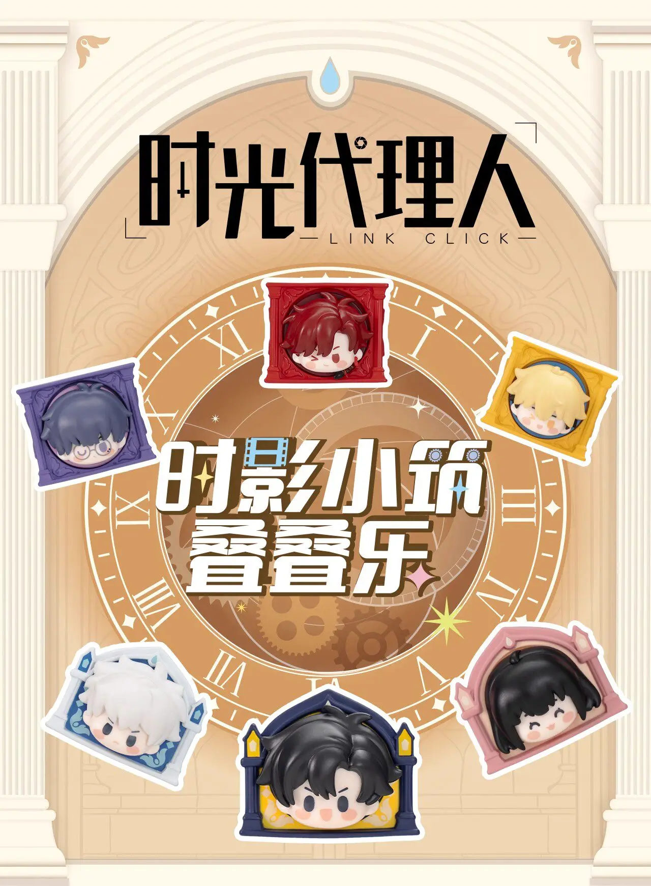 

Коллекционные фигурки Link Click Anime Time Shadow House: серия игрушек-конструкторов, загадочные подарочные наборы, модели аниме-персонажей, украшения