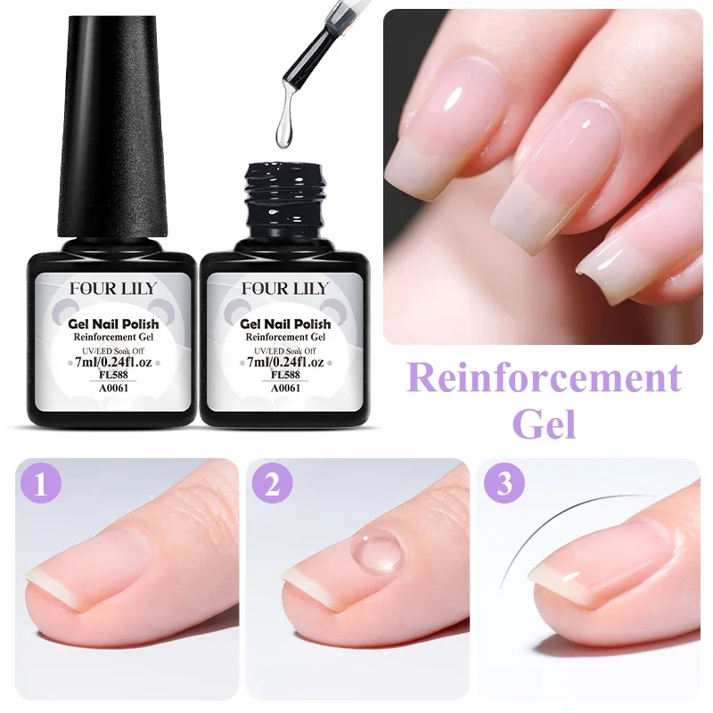 أربعة زنبق 7 مللي تعزيز هلام مسمار البولندية وظيفة هلام قاعدة سميكة هلام معطف فوقي شفاف نقع قبالة الأشعة فوق البنفسجية LED مسمار الفن مانيكير