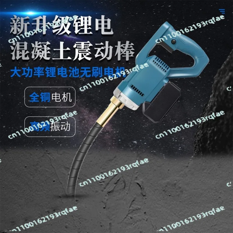 Cement Air Bubble Remover 2m Hose  Handhled Concrete Vibrator Tool  Small Rechargeable Cement Vibrator