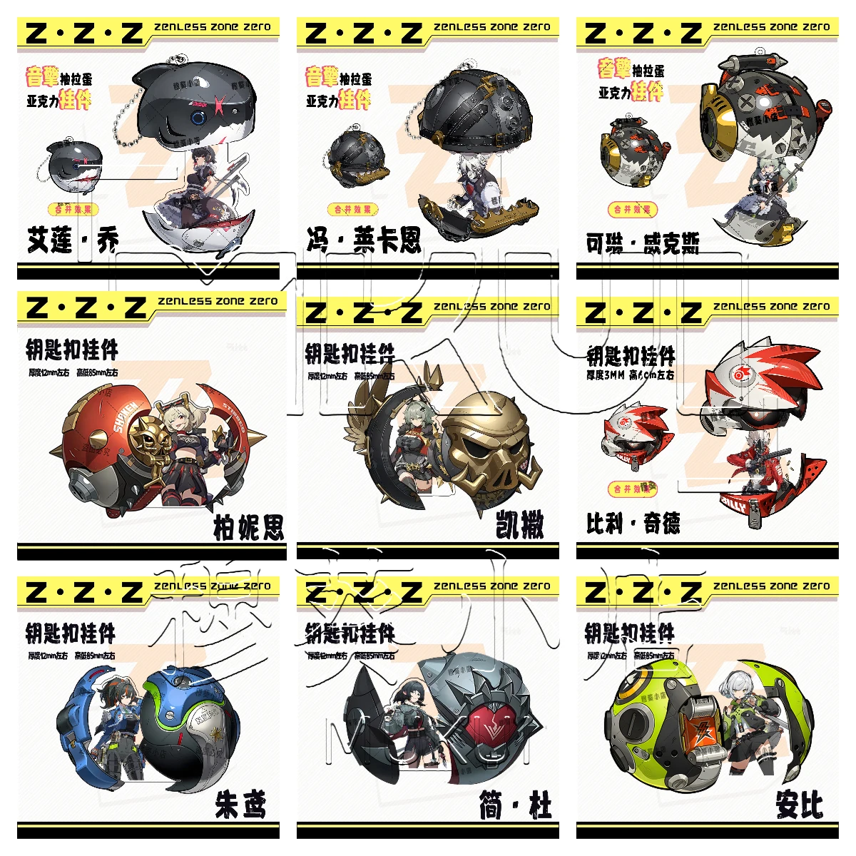 

Игра Zenless Zone Zero ZZZ Hoshimi Miyabi Asaba Harumasa Tsukishiro Yanagi Corin Wickes Косплей Брелок Милая подвеска-сумка