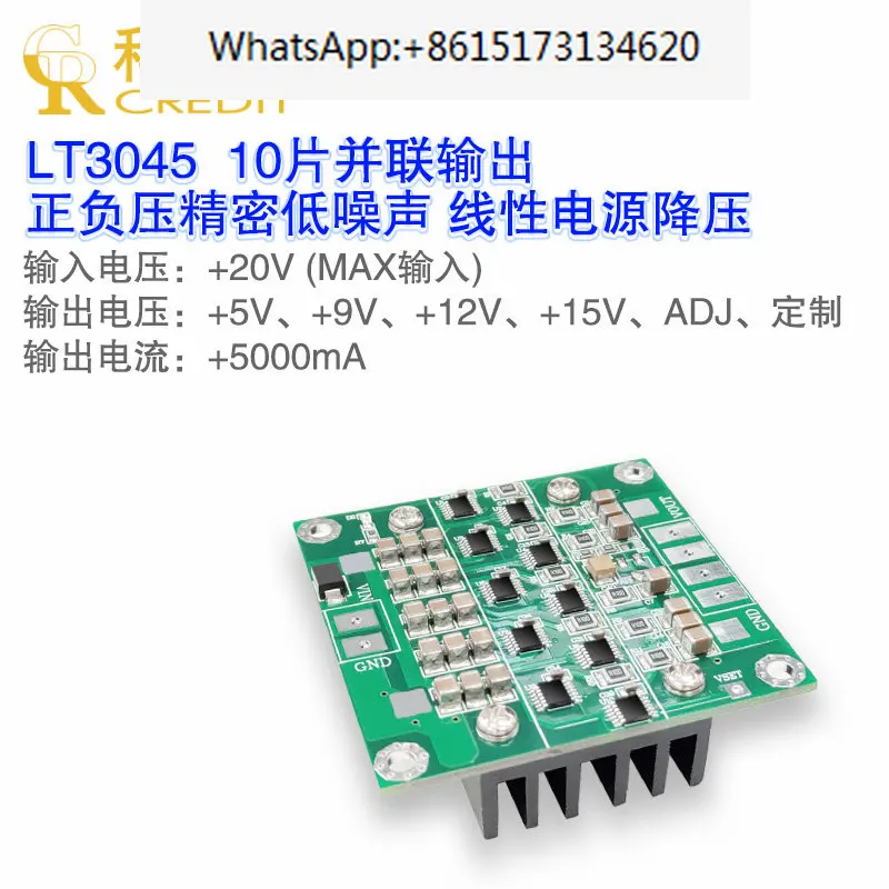 

Lt3045 Module Positive Voltage Power Supply 10 Parallel Low Noise Linear RF Power Supply 4-layer PCB Design