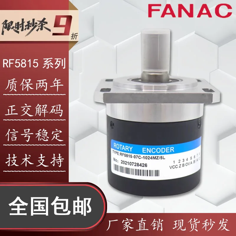 For Fanac Numerical…