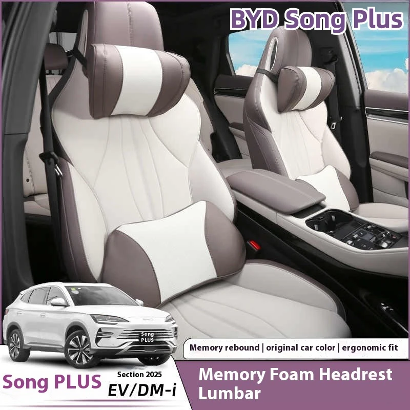 

For BYD Song Plus DMI Seal U Sealion 6 Car Headrest Lumbar Support Neck Protection Memory Foam Car Accessories