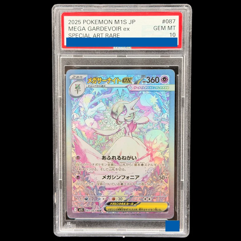 Diy Pkm Mega Gardevoir Ex Sar 132/106 Sv8 M1S Japanese Super Electric Breaker Card Grade Gem Mint 10 Collection Card