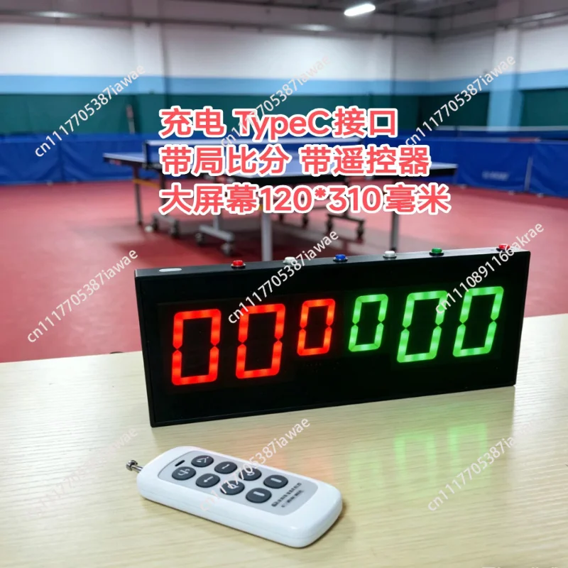 Electronic Table Tennis Score Counter Remote Control Badminton Scorer Indoor Sports Digital Display Professional Game 9.5x26cm