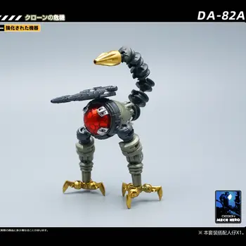 現貨 Lost Planet 動力裝甲 Mft Diaclone 摩托車 Da82a Da82b 系統機動型 節慶禮物 可動人偶 8 最佳銷售 失落的星球 - №4