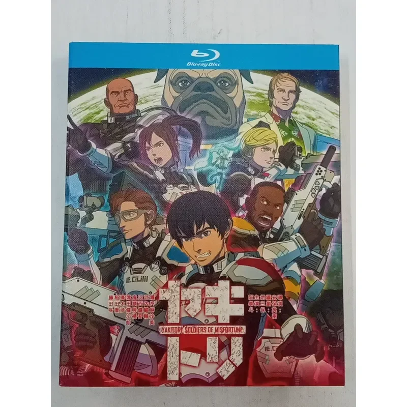 Blu-ray Discs Japanese Anime Planetary Orbiting Death Squads Collection