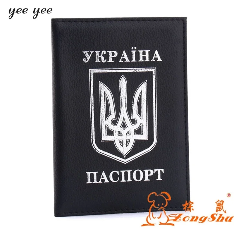 Ukraine PU Leather Passport Covers ID Card Passport Holder Travel Acceessory High Quality Document Cover Travel Passport Holder