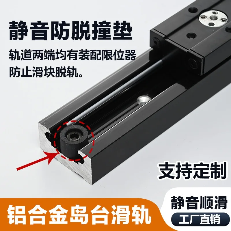 Heavy duty rotating island slide rail hardware accessories island rail guide rail translation telescopic island table