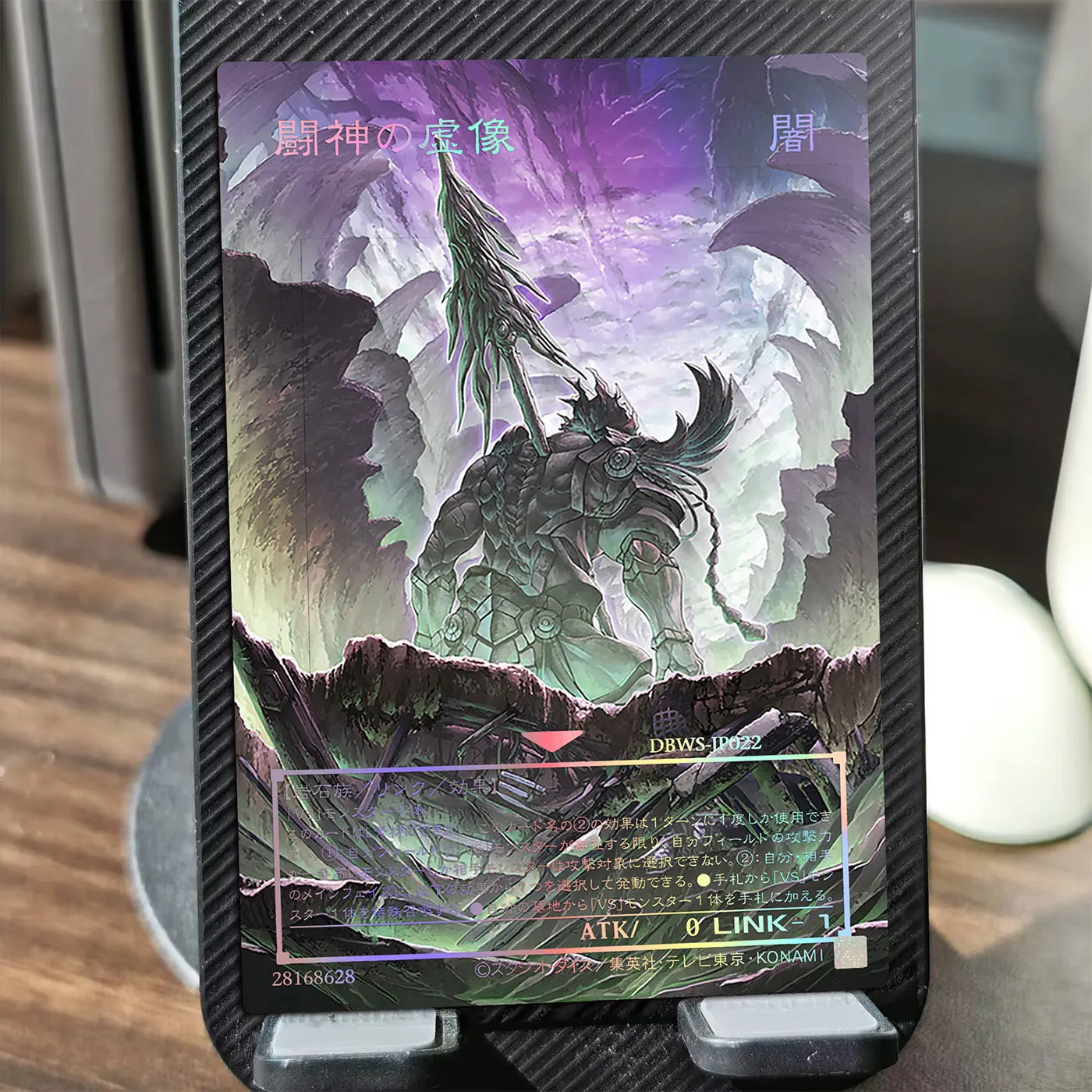 Diy Self Made Yu-Gi-Oh! Vanquish Soul Razen Collection Card Ygo Vanquish Soul Heavy Borger Vanquish Soul Anime Cards Gift Toys