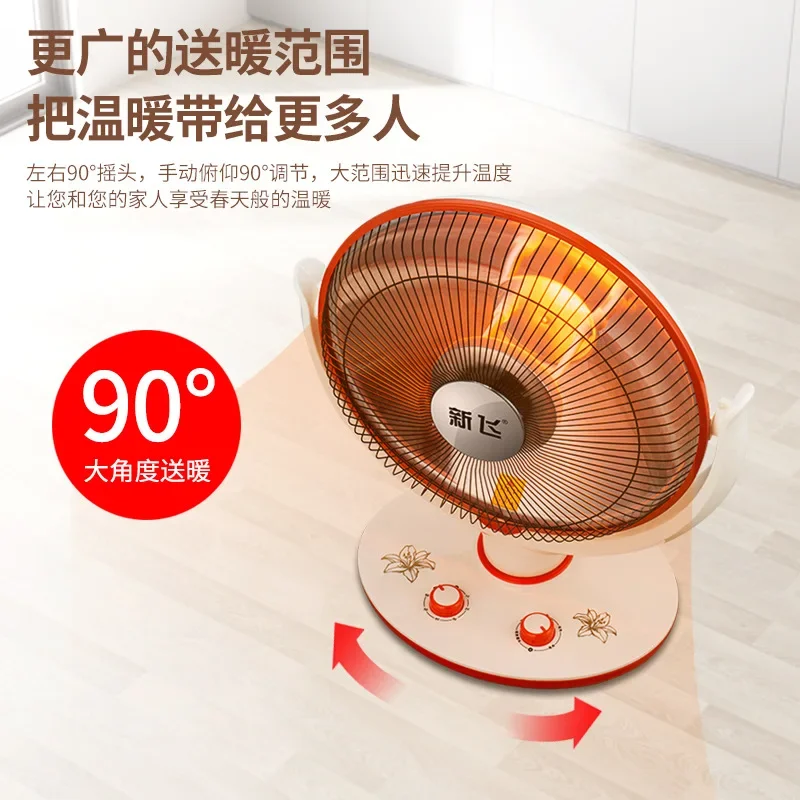 YyhcStovesFireplaces,FireplacesXinfei Small Sun Heater Household Electric Heater Electric Heating Fan Fire Oven Energy Saving Qu