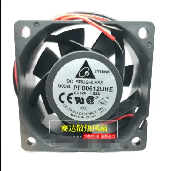 

Delta Electronics U66R12MS5AB-56 DC 12V 1.68A 60x60x38mm 2-Wire Server Cooling Fan