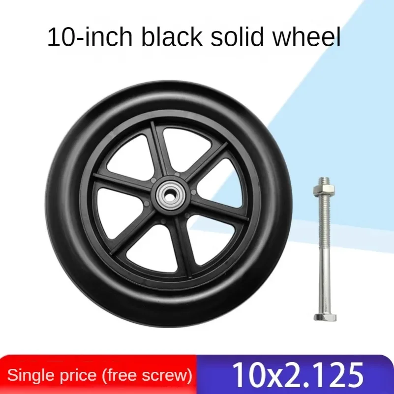 8inch 10inch 12inch 14inch 16inch wheels for electric chair accessories front  , universal