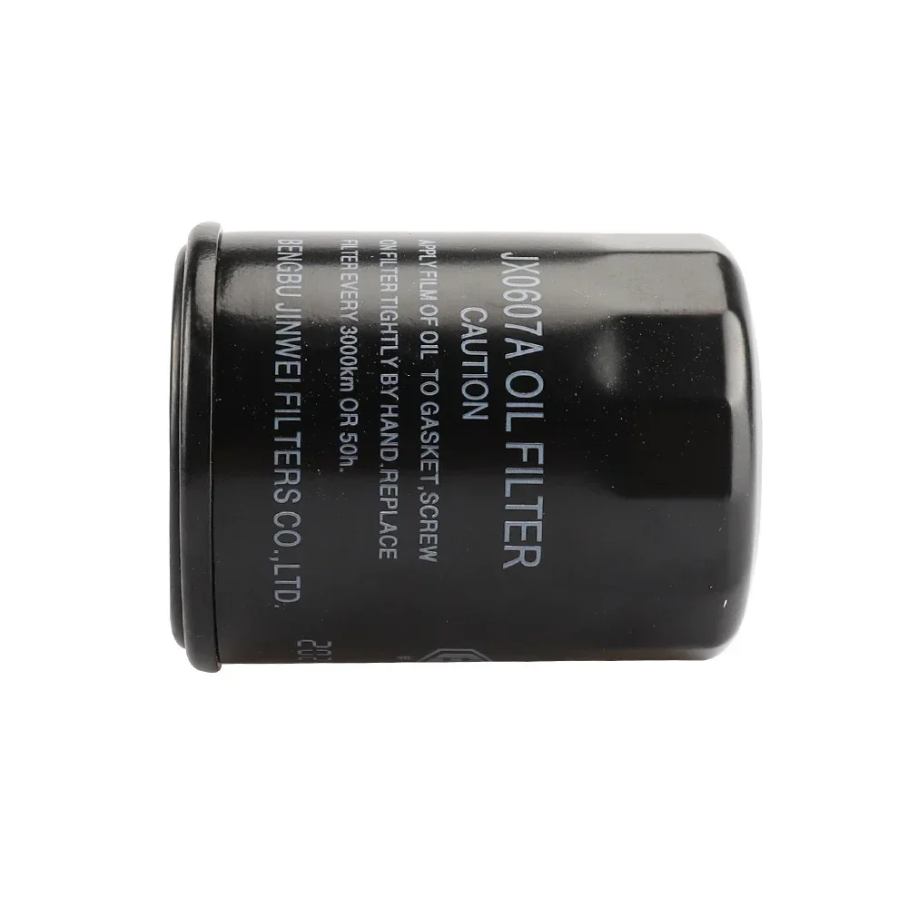 Motorcycle Oil Filter Oil Grid For CFMOTO CF700-2 400NK 650NK 400GT 650GT 650TR 650MT 400/650 NK GT TR MT
