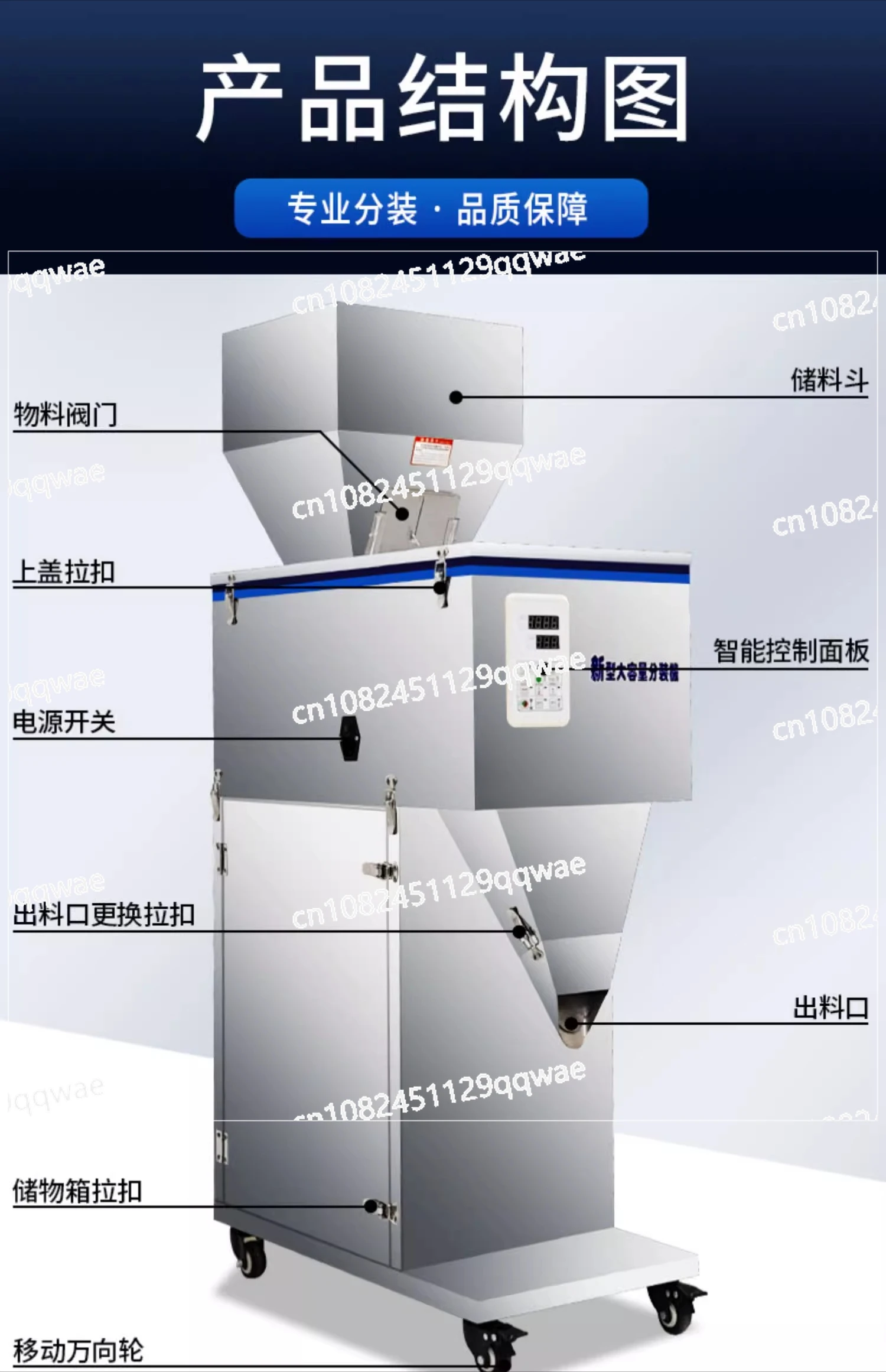 

10-999g Quantitative Filling Machine Vertical Granular Grain Millet Weighing Packer Ranules/mixed Grain/powder Packing Machine