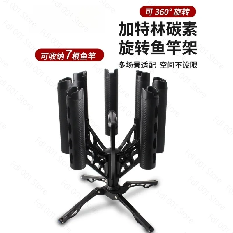 New fishing rod display rack Luya rod storage  Carbon multi-functional rotating placement  Fishing rod placement rack