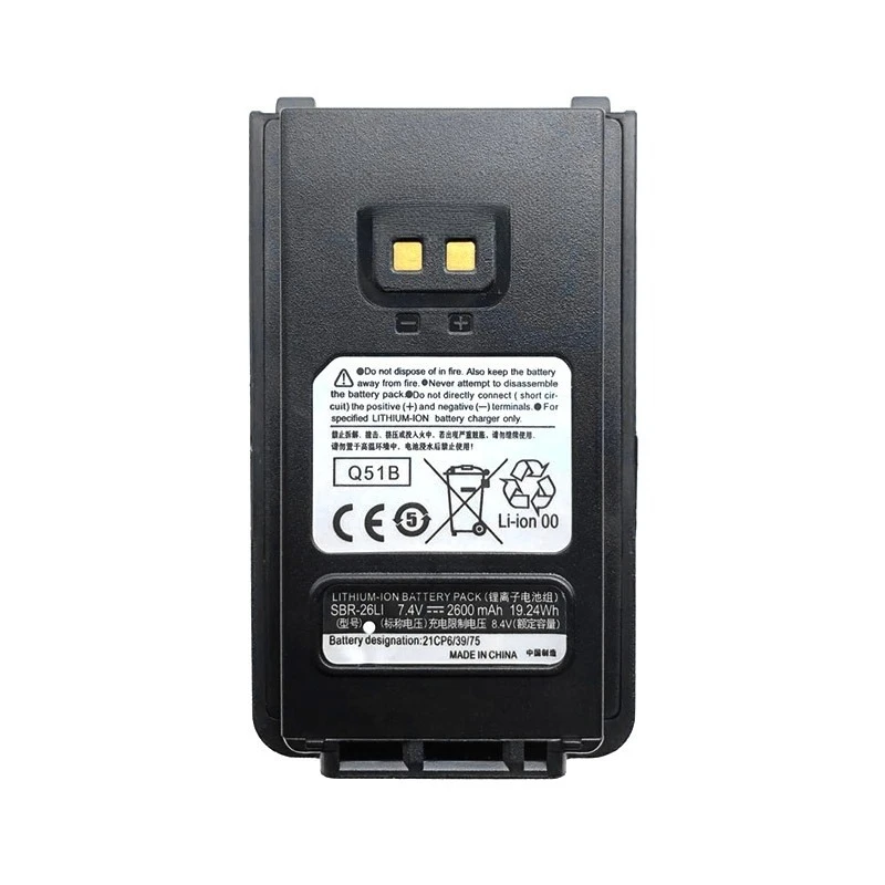 Batterie Walkie Talkie SBR-26Li per Yaesu FT-25R FT-65R 2500mAh 7.4V Batteria agli ioni di litio per radio bidirezionali