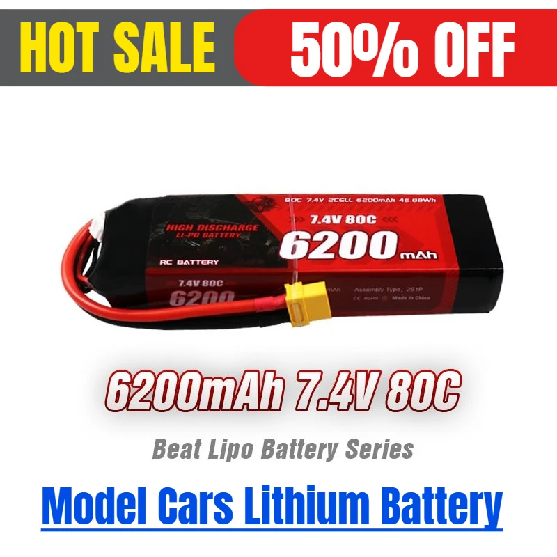 

6200mah 80C 7.4V/2S/ Model Cars Lithium Battery