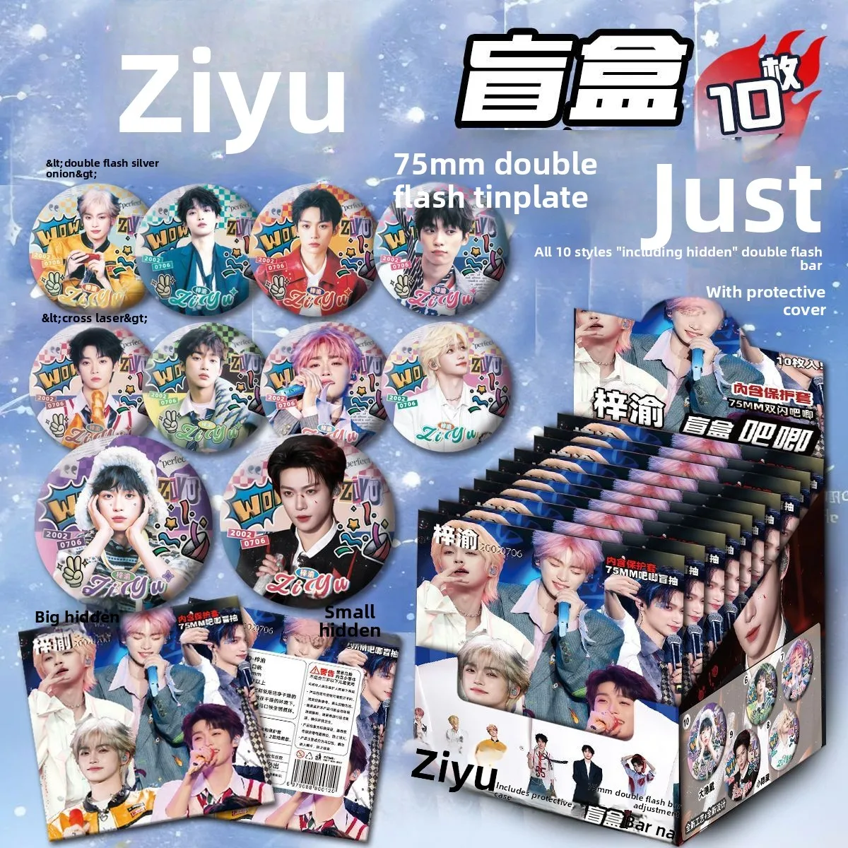 

Ziyu Idol Peripheral 75MM Round Tin Badge Blind Box Gacha Lucky Draw Brooch Pin Creative Collectible Birthday Holiday Gift Box
