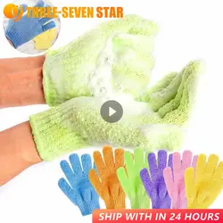 Guantes de baño de cinco dedos para el hogar, toalla de ducha, exfoliante, lavado corporal para niños, suministro para el hogar, toallita elástica, guantes de limpieza para la espalda