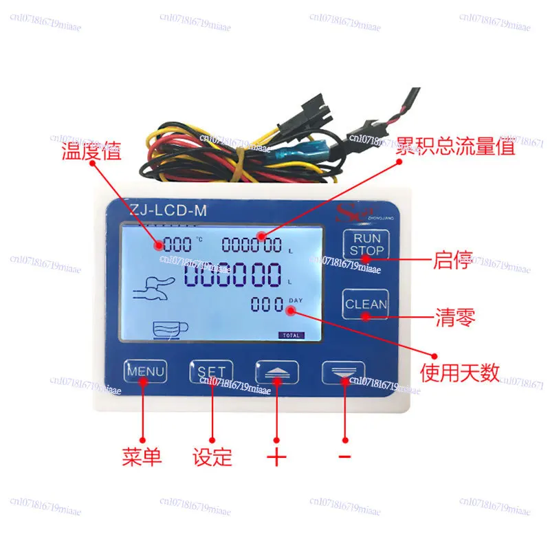 7MM Tube Flow Quantitative Controller, Beer and Beverage Vending Machine, Digital Water Meter S401 Intelligent Quantitative