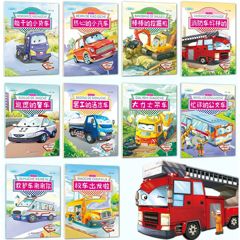 كتاب صور السيارة القصص المصورة، شاحنة حفارة رائعة، كتاب الإدراك للسيارة، كتاب صور للتعليم المبكر للأطفال بعمر 0-6 سنوات