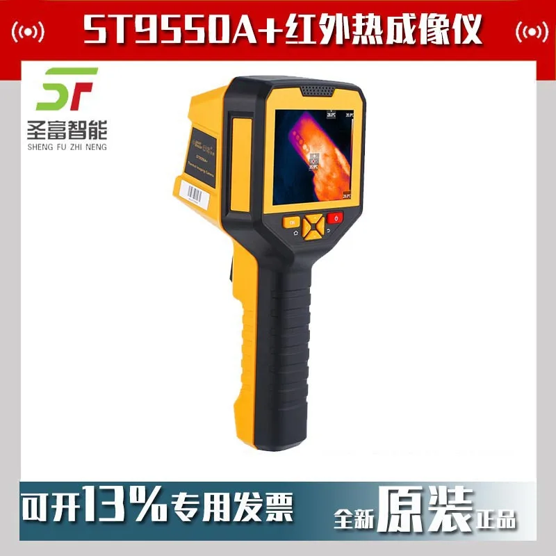 

ST9550A + Инфракрасный тепловизор 2025г