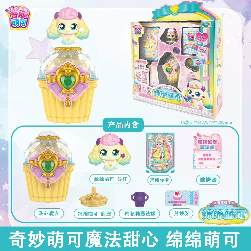 Hot Catch Teenieping Magic Sweet Heart Star Series Collection Figure Anime Modello Kawaii Figurine Decor Giocattoli per bambini Regalo di compleanno