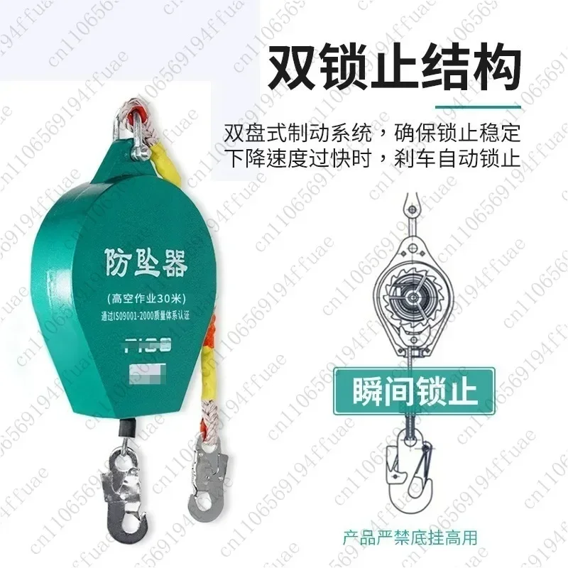 Tower Crane and Heavy Cargo Elevator Anti-fall，1t-10m Anti-fall Device, High Altitude Speed Difference Self-locking Device,